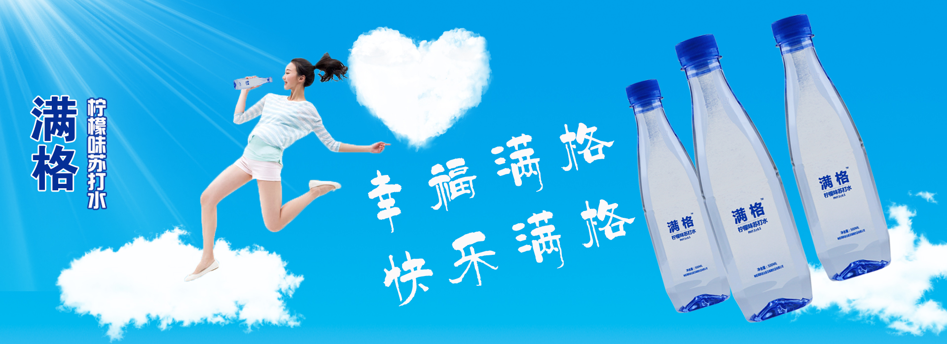 滿(mǎn)格